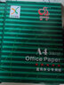 蓝鸟 70gA4复印纸办公打印纸500张\包 5包-70g-A4(210*297mm) 实拍图