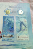 2022年纪念币第24届冬季奥林匹克运动会5元面值冬奥会纪念钞 双钞双币加礼品册 实拍图