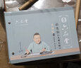 六品堂 欧阳询九成宫碑字帖楷书教程欧体毛笔书法初学入门水写布【自营】 实拍图