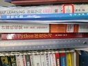深度学习之PyTorch实战计算机视觉(博文视点出品) deepseek教程 实拍图