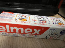 elmex艾美适 幼儿宝宝儿童牙膏0-6岁 专效防蛀 61g（50ml） 欧洲原装进口 晒单实拍图
