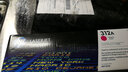 惠普hp CF380A 312a黑彩原装硒鼓 适用于476dw/nw打印机 312A硒鼓品红(CF383A)约2700张 实拍图