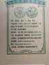 丛台酒【窖龄系列】39度窖龄原浆（12）年份精英版 节日送礼宴请酒水 39度 480mL 4瓶 【整箱装含礼袋】 实拍图