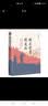 我是党员我是兵（一本砥砺初心，激人奋进的党史学习教育读物。朱德总司令外孙刘建少将作序荐读！） 实拍图