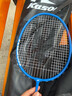 李宁（LI-NING） 羽毛球拍双拍合金攻守兼备超轻耐打耐用情侣家庭羽拍 橙色对拍【李宁旗下KASON牌】 实拍图
