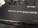 迈拓维矩（MT-viki） HDMI分屏器地下城DNF四九画面分割器 4进1出切换器游戏监控 4口 分割器 MT-SW041-B 配5条线 晒单实拍图
