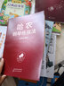 哈农钢琴练指法钢琴基础教程 钢琴书 实拍图