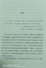 压裂的底层 普利策奖作品！《纽约时报》年度关注图书！一本富有价值、令人不安的书，一曲乡下人的悲歌 实拍图