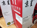 京呈MLT-D204适三星M3375HD硒鼓M3325ND M3875 M3825nd 4075HR 【粉盒+鼓架】硒鼓套装版 35000页 实拍图