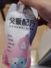 简爱酸奶父爱配方儿童酸奶无添加剂五种果蔬泥宝宝幼儿酸奶100g袋 季卡【可兑换12次每次12袋】 实拍图