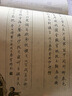 墨点字帖 行楷字帖成人学生硬笔字帖行楷荆霄鹏钢笔字帖硬笔书法字帖学生成人练手写体 书法等级考试教程 行楷钢笔字帖 实拍图