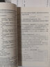 建工社正版 GB 50003-2011 砌体结构设计规范 建筑书籍 实拍图