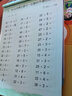 50以内加减法 幼儿衔接阶梯训练 天天练口算题卡进位退位混合运算50以内数学练习册 实拍图