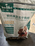 科瑞卡 小型成犬狗粮泰迪柯基比熊鸡肉味冻干双拼天然狗粮 小型成犬粮10KG（肠胃调理） 实拍图