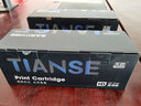 天色适用惠普CC365A墨盒CE849A打印机CE845A硒鼓CE843A粉盒HP388A 易加粉硒鼓(可加粉使用) 双支装 实拍图
