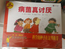 不能错过的迪士尼双语经典电影故事（官方完整版）夏日友晴天 实拍图