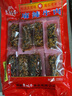 老城南麻辣牛肉休闲食品肉干肉脯 四川特产办公室零食 238克（商超款） 实拍图