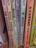 品味一段旅程，诉说暖人心怀（全6册）轻风扬起衣袂+追寻青春的姿态+携一曲清风淡雨+眼中有路 等 实拍图