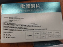俏贝丽驱虫药狗狗猫咪体内外同驱滴剂打虫药劲滴幼猫幼犬泰迪金毛去虱子除跳蚤宠物驱虫药 中大型犬单月套装/体外驱虫3支 实拍图