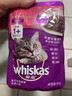 伟嘉妙鲜包湿猫粮软罐头 成猫牛肉味85g*12 实拍图