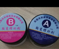 OUOETY瓷砖修补剂瓷砖胶地板砖破损坑洞填充裂缝修补膏家用釉面修复神器 100克米黄色 实拍图