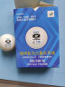 银河 三星乒乓球Y40+新材料钜力有缝球 3星兵乓球比赛用球 白色12只装 晒单实拍图