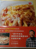 吉川敏明的美味手册：意大利料理完全掌握 意大利面教程意大利料理制作大全 西餐料理书美食书做法大全菜谱书家常菜大全食谱大全 实拍图