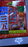 三五（SANWU）火锅底料150g香辣型火锅底料麻辣串串鸡公煲牛腩煲 5袋 实拍图