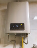 海尔（Haier）12升燃气热水器天然气水气双调恒温五重净化健康ECO节能开机自检多重安防家用JSQ22-12UTS(12T) 实拍图