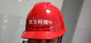 伟光安全帽 YD-TQ新国标ABS透气款安全帽 工地建筑 防砸抗冲击 电力施工电绝缘安全头盔 红色透气款 旋钮式调节 实拍图
