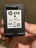 惠普（HP）678墨盒 适用4648 2648 3548 1518 2548 1018 678 墨盒黑色（约480页） 实拍图