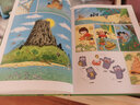 奇克拉图岛：懂得分享的重要性（精装漫画书，创意想象，法国版“千与千寻”） 实拍图