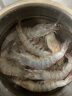 禧美 厄瓜多尔白虾 净重1.8kg/盒（大号）75-90只  盐冻大虾 生鲜 海鲜水产 实拍图