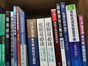 化验员必读：化学分析+仪器分析 入门 调高 拓展（套装2册） 实拍图