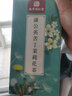 南同四海南京同仁堂蒲公英苦丁茉莉花茶包玫瑰茄木犀科女贞金银花搭三清 蒲公英苦丁茶30小包*3盒 实拍图