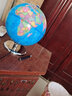 思进金属AR地球仪高清学生用3d立体悬浮大号初中生立体儿童摆件世界智能vr魔幻教学版 中号20cm（AR款金属底座/带灯插电） 实拍图