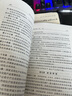 中华人民共和国法律释义丛书：中华人民共和国清洁生产促进法释义（第2版） 实拍图