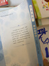 亲近数学：小学二年级 实拍图