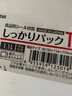成社优选日本进口冰箱保鲜盒塑料密封盒食品级冷冻饺子盒微波炉加热饭盒 带沥水层 1.1L  三个装 实拍图