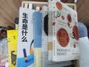 贝克知识丛书：希腊史—从开端至希腊化时代 实拍图