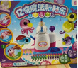 卡趣悠（KAQUYOU）魔法粘粘乐泡泡气球黏黏乐沾沾球儿童手工制作创意diy玩具啵啵球 魔法粘粘乐标准套装 实拍图