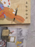 发明家奇奇兔 精装硬壳红帆船绘本馆儿童友情成长图画故事书 小学生一二三年级课外阅读书籍 儿童读物 晒单实拍图