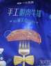 小牛凯西 整切眼肉牛排厚切牛扒生鲜冷冻雪花牛扒眼肉100g*3片 199 实拍图