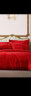 富安娜床上四件套 婚庆提花结婚床上用品大红套件1米8/2米床(230*229cm) 实拍图