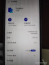 【12期白条可选】一加 Ace 竞速版 OnePlus 5G新品游戏手机【Ace2店内可选】 竞技灰 全网通12GB+256GB 官方标配【90天碎屏宝】 晒单实拍图