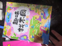 童书 迷宫大乐斗-宝宝智力开发与认知迷宫游戏书（全6册）：儿童专注力训练益智游戏 绿色环保印刷 实拍图