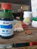 德新康（DE XIN KANG）医用碘伏消毒液 100ml医用皮肤伤口 家用消毒水 带棉签 碘伏100ml 1瓶+棉签1包50支 实拍图