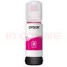 爱普生（EPSON）002原装打印机墨水L4263/4266/4268/4269/4158/4168/4166/6279 爱普生002原装墨水红色 实拍图
