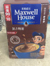 麦斯威尔（Maxwell House） 麦斯威尔咖啡100条三合一即速溶特浓咖啡粉1300g 盒装特浓100条  送星座杯 实拍图