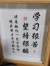 时光羽 学习很苦坚持很酷励志学生摆台桌面座右铭书法字画书房装饰挂件 学习很苦坚持很酷 A 8寸 17*22CM（可挂可摆） 实拍图